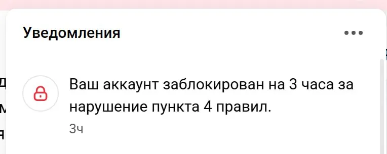 Опубликовал статью на VC про впн, без какой-либо рекламы, коротко про способы сделать свой впн. С...