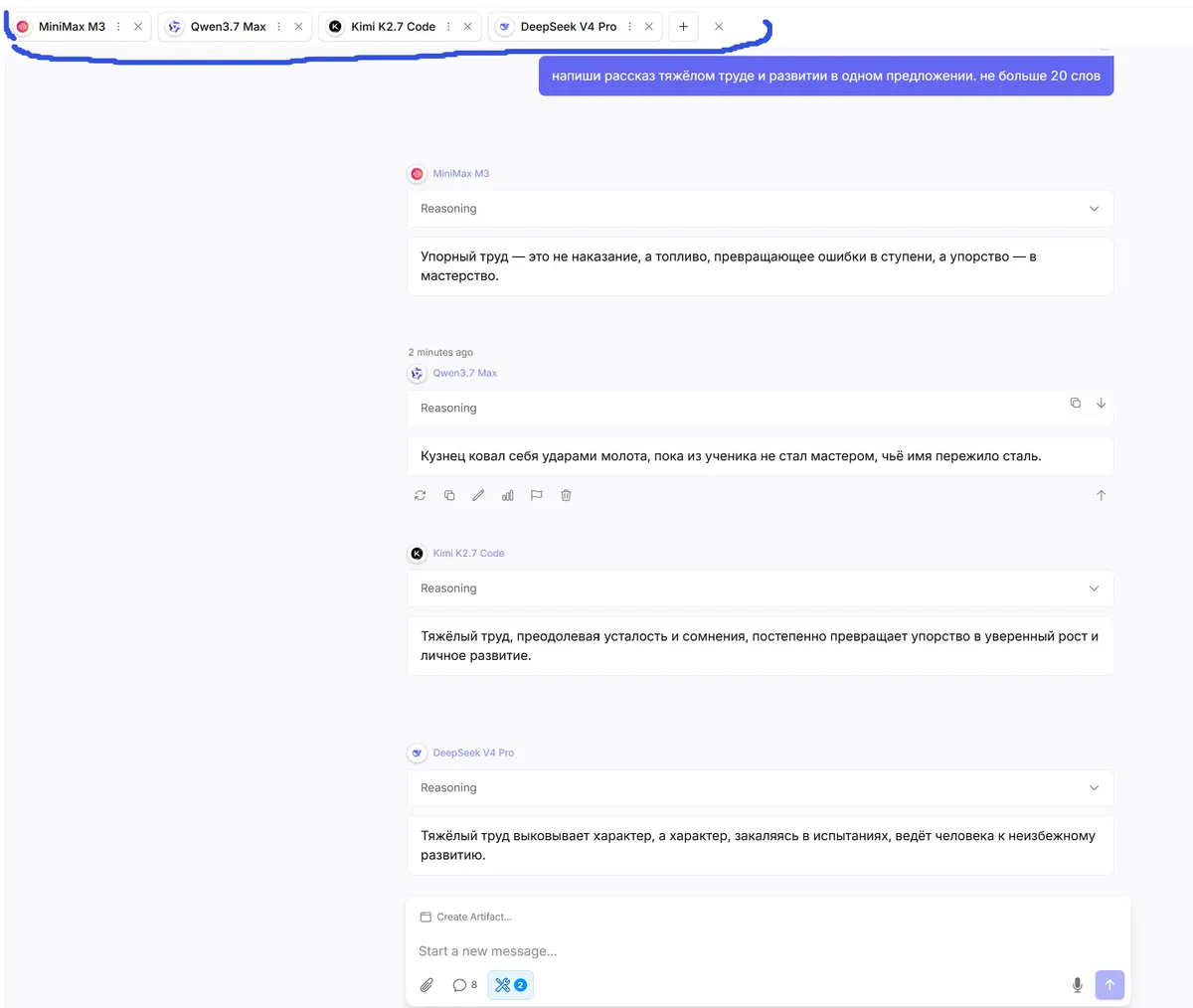 Гляньте какую классную фичу я нашёл в Openrouter!