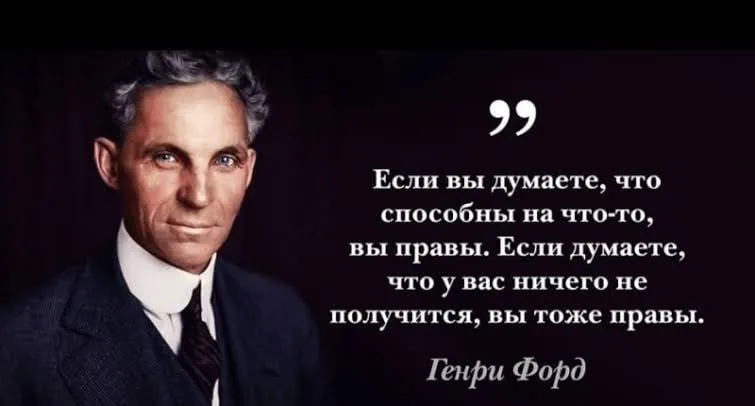 Надежда на независимость