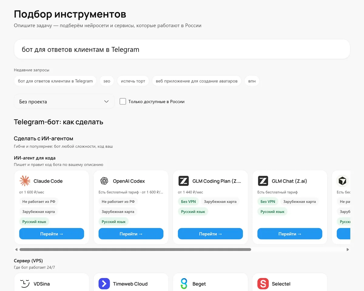 💸 Не платите большой модели за «да» или «нет»