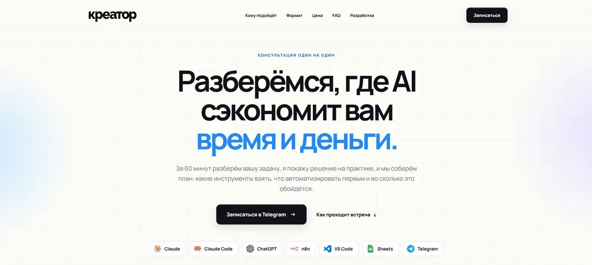 🚀 Давайте Разберёмся, где AI сэкономит вам время и деньги