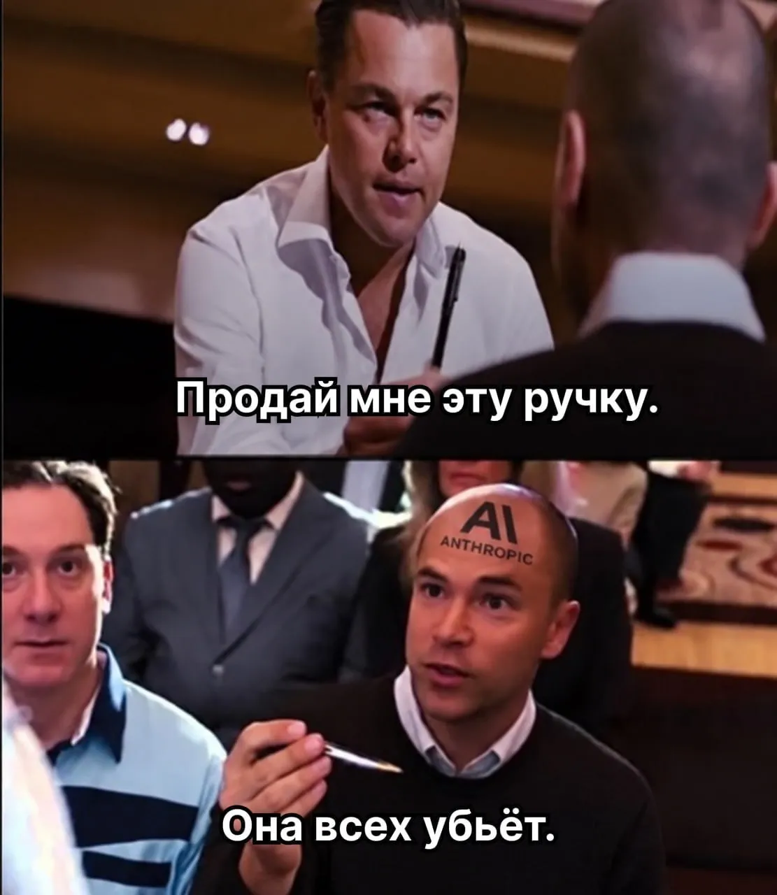 забавно конечно, но работает, продаётся...